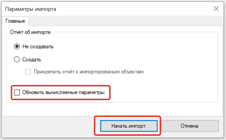 Как создать базу данных в Model Studio (Модел Студио)